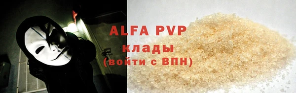 ALPHA PVP Алзамай