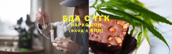 мефедрон мука Алексин