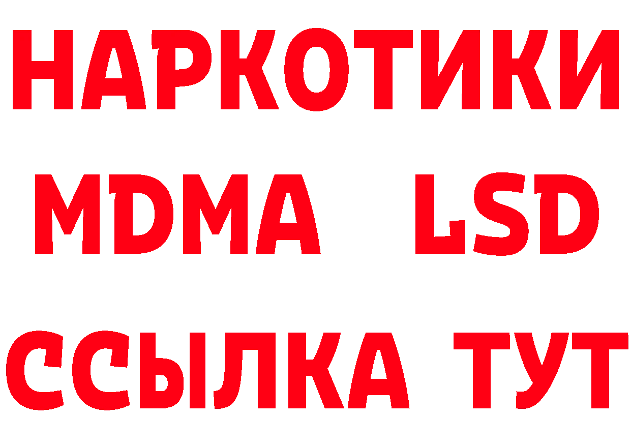 ТГК концентрат зеркало мориарти мега Балабаново