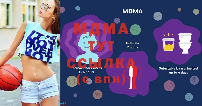 MDMA VHQ  Балабаново 